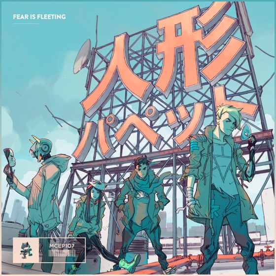 Cover artwork for Play Pretend
