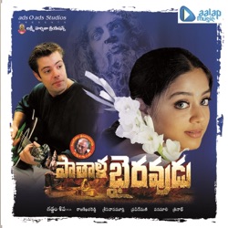 Harini - Paadava…Paadava