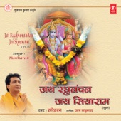 Jai Raghunandan Jai Siyaram artwork