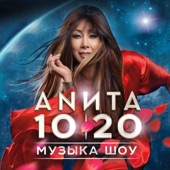 Музыка шоу 10I20 (Live) artwork