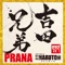 Prana artwork