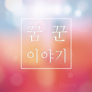 시즌 2-33 오랜만이에요