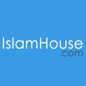 Al-Wajiz ou le resume du la jurisprudence islamique : chapitre de la purification12