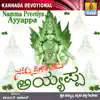 Namma Preetiya Ayyappa album lyrics, reviews, download