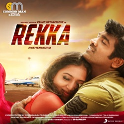 D. Imman - Pollapaiyya