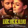 Inkokkadu (Original Motion Picture Soundtrack) - EP album lyrics, reviews, download