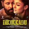 Inkokkadu (Original Motion Picture Soundtrack) - EP