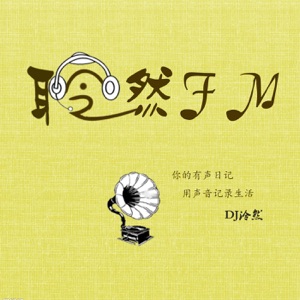 高考292天丨励志:破茧成蝶-泠然