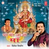Dinesh Nirwan - Aao Maa Aao