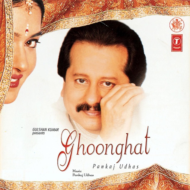 chahat des se aane wale song mp3 chahat des se aane wale song mp3