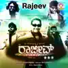 Rajeev (Original Motion Picture Soundtrack) - EP album lyrics, reviews, download
