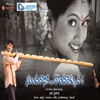 Sundaraniki Thondarekkuva (Original Motion Picture Soundtrack) - EP