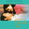 Ngayong Nandito Ka (Original Motion Picture Soundtrack)