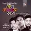 Keno Dekhlam Tare album lyrics, reviews, download
