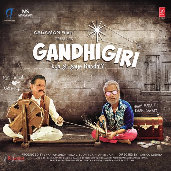 Cover artwork for Dard Ka Pata