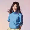不要再孤單 (電影《微微一笑很傾城》主題曲) - Single album lyrics, reviews, download