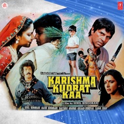 Suresh Wadkar & Surinder Kohli - Hum Dono Hain