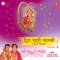 J M D - Narendra Chanchal lyrics