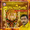 Thngachilabu album lyrics, reviews, download