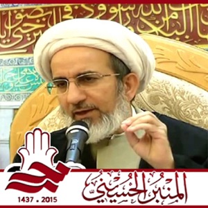 الكرامة الإلهية في معية الدور الزينبي 2