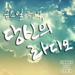EP.62 - 절대 관심주면 안되는 나쁜여자 BEST10
