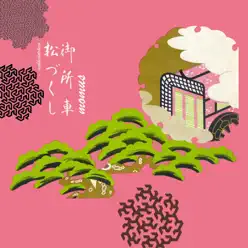 Scobberlotchers - Momus Scobberlotchers - Momus