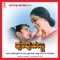 Manju Manju - Rajesh Krishnan & K. S. Chitra lyrics