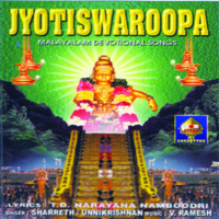 Sharreth & P. Unnikrishnan - Jyotiswaroopa - Malayalam Devotional Songs artwork