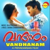 Vandhanam (Original Motion Picture Soundtrack) - EP