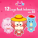 Pelangi Pelangi Uwa and Friends - Pelangi Pelangi mp3
