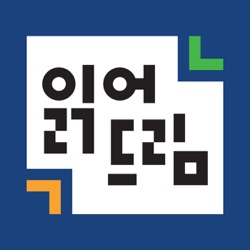 40 조지 오웰 「동물농장」2