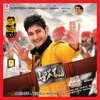 Aagadu (Original Motion Picture Soundtrack)