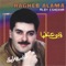 Shalo Ghazali - Ragheb Alama lyrics