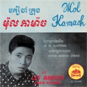 Mol Kamach and Baksey Cham Krong - Je Te Quitterai