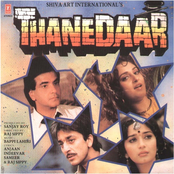 Cover artwork for Tamma Tamma Loge