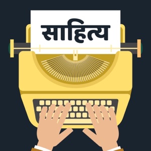 अनुहार फेर्छ