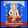 Chamakkavilamma album lyrics, reviews, download
