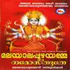 Malayaalappuzhayamme Namosthuthe album lyrics, reviews, download