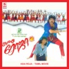 Asai Roja (Original Motion Picture Soundtrack) - EP