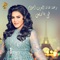 Wesh Thakrak - Ahlam lyrics