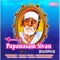 Gajavadana - Sriranjani - Adi - P. Unnikrishnan, Vittal Ramamurthy, K. Arun Prakash, B. S. Purushotham & M. R. Narayanan lyrics