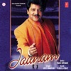 A. R. Rahman & Udit Narayan - Pyar Ka Matlab