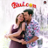 Biwi.Com - Aman Tirkha & Yashita Sharma