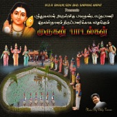 Baalathandayuthabaani Pottri artwork