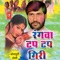 Daaleda Dher Jin Chhatka - Vijay Lal Yadav & Anita Raaj lyrics