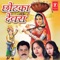 Nayna Le Nayge Ladaye - Sanjay, Shivani & Khushbu lyrics