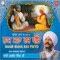 Pyare In Bidh Milan Na Jaayee - Bhai Harbans Singh Ji Jagadhari Wale lyrics