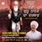 Wadda Gurunanak Da Darbar (Vyakhya Sahit) - Bhai Harbans Singh Ji Jagadhari Wale lyrics