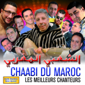 Chaabi du Maroc (Les meilleurs chanteurs) - Varios Artistas