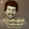 Geethanjali Pushpanjali - Shankarnag Hits, 2017